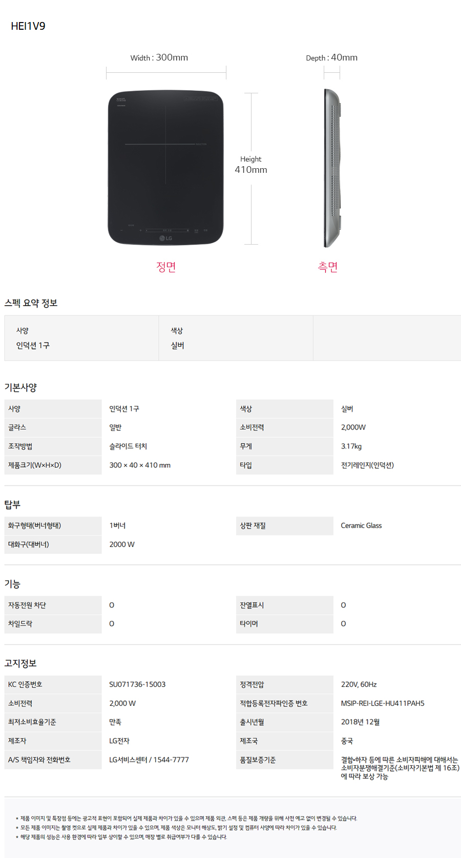 상품 이미지