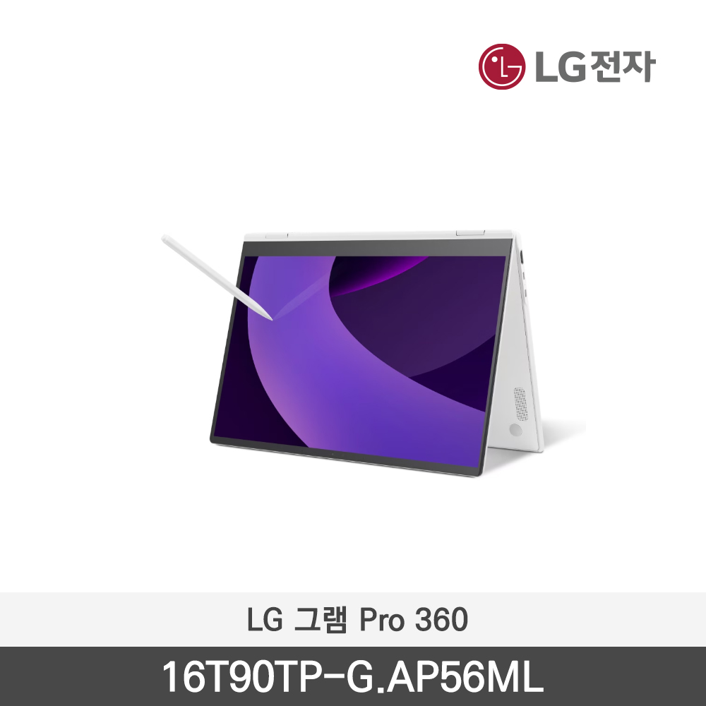 [LG전자] 2025 LG 그램 Pro 360 16T90TP-G.AP56ML