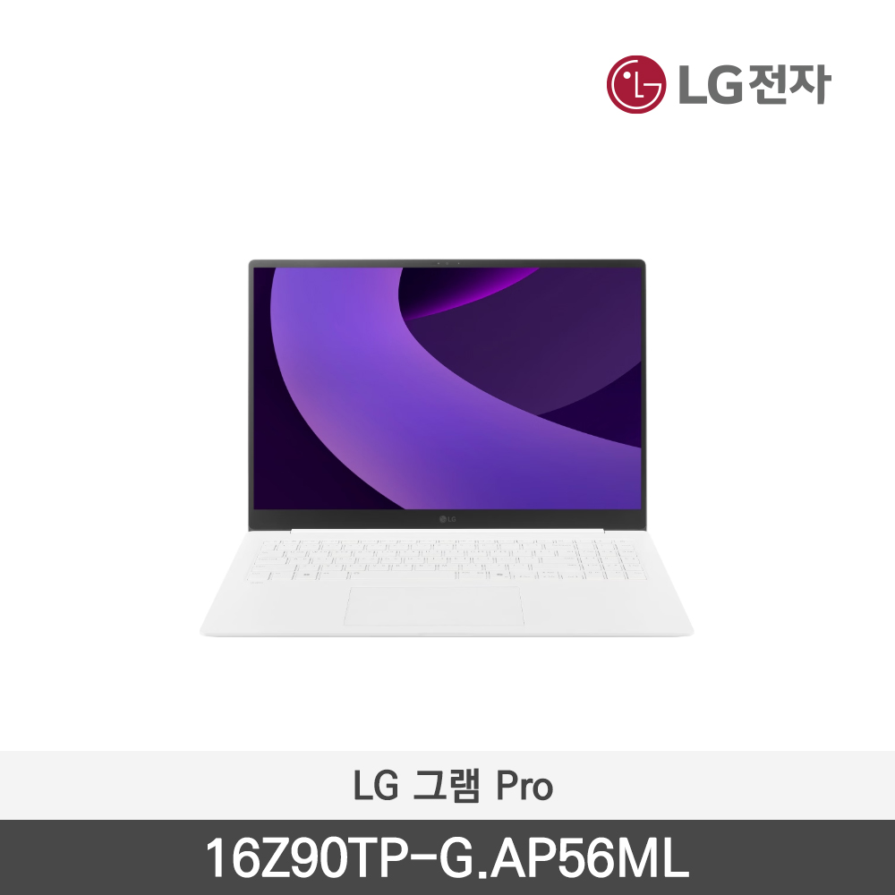 [LG전자] 2025 LG 그램 Pro 16Z90TP-G.AP56ML