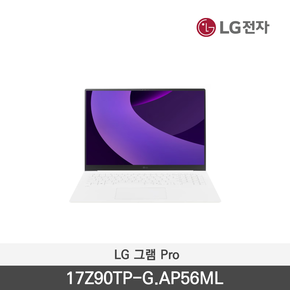 [LG전자] 2025 LG 그램 Pro 17Z90TP-G.AP56ML