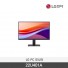 [LG전자] PC 모니터 22U401A