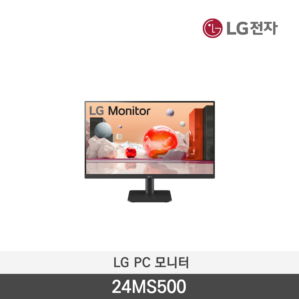 [LG전자] PC 모니터 24MS500