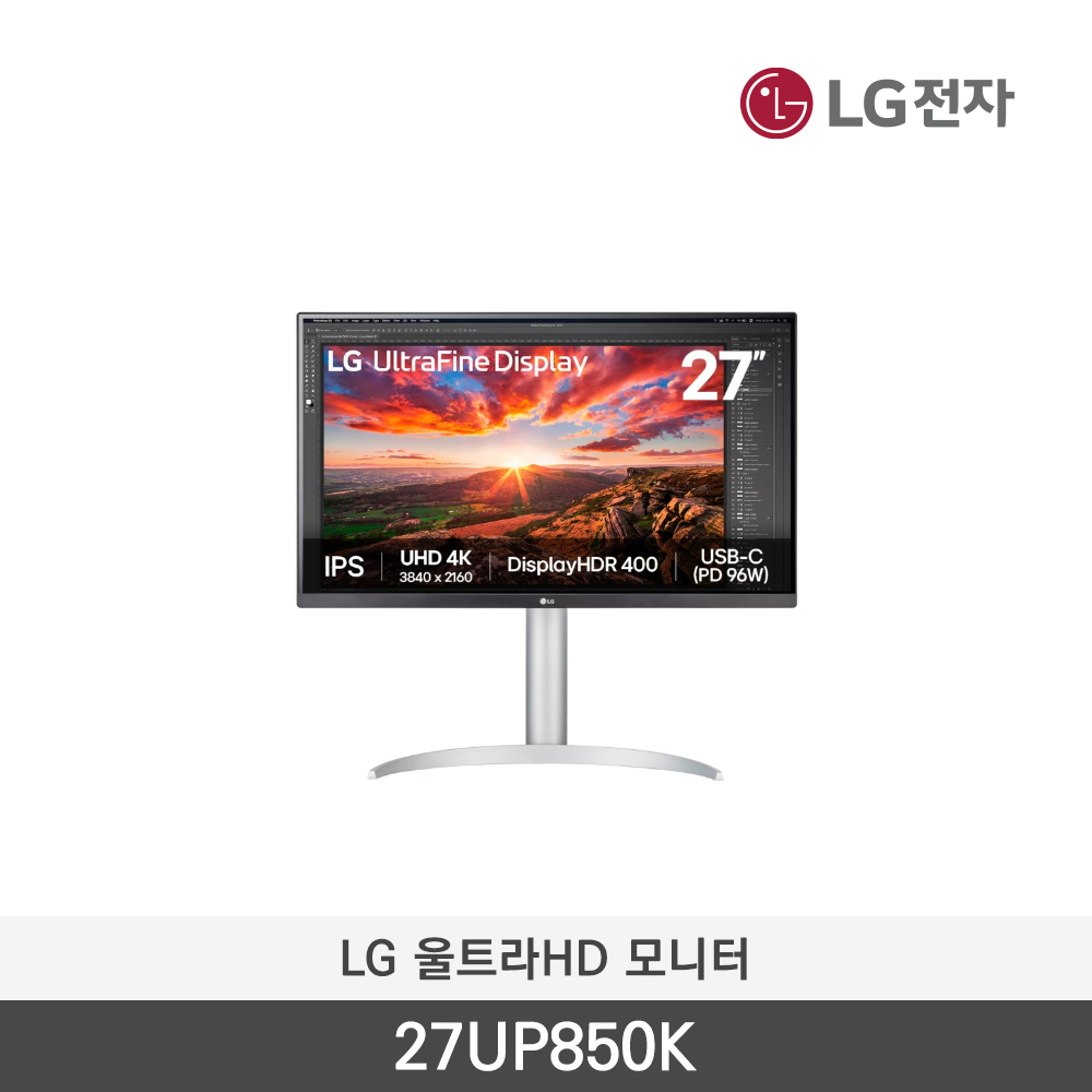 [LG전자] 울트라 HD 모니터 27UP850K