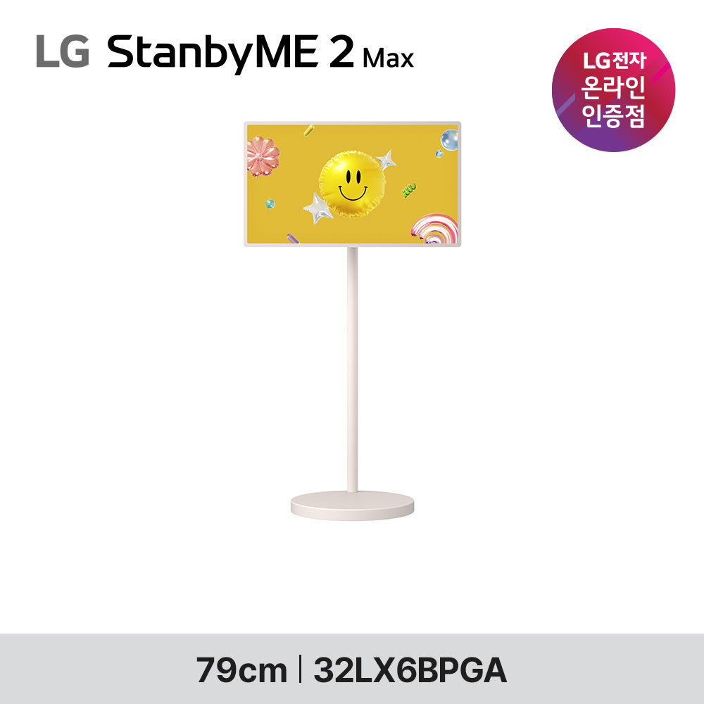 [LG전자] 스탠바이미 2 Max 32LX6BPGA