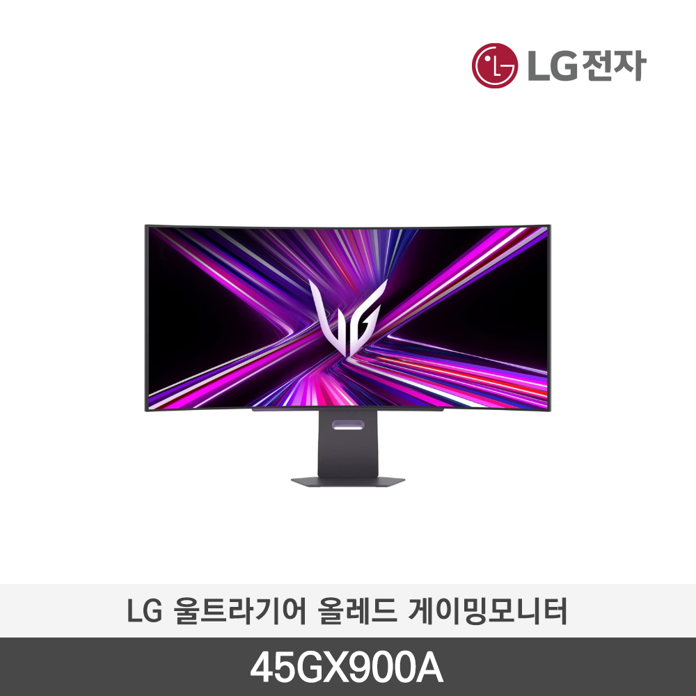 [LG전자] 울트라기어 올레드 게이밍모니터 45GX900A