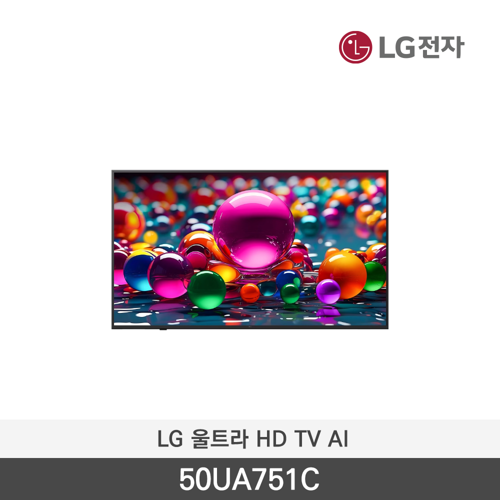 [LG전자] 울트라 HD TV AI 50UA751C