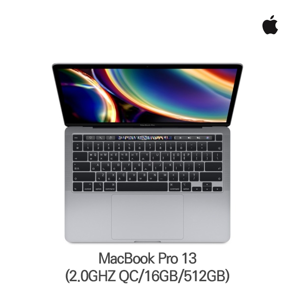 [Apple] MacBook Pro 13형 MWP72KH/A [필수재고확인]