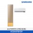 [삼성전자] BESPOKE 무풍에어컨 갤러리(홈멀티, 매립배관) AF20AX978YZRY [기본설치비포함]