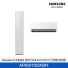 [삼성전자] BESPOKE AI 무풍콤보 갤러리 프로 에어컨(홈멀티, 매립배관) AF90H17D24SRY [기본설치비포함]