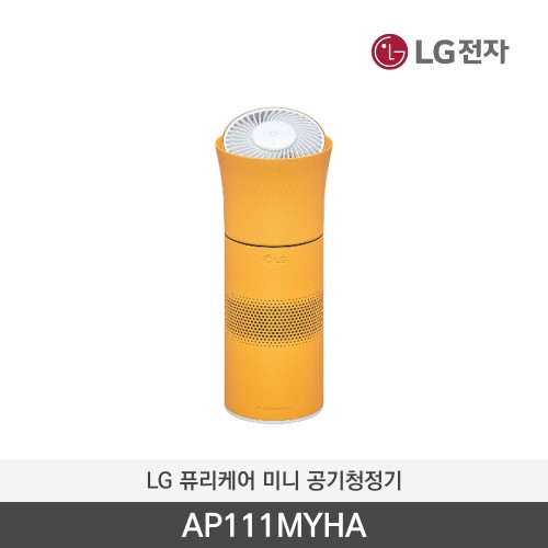 공기청정기
