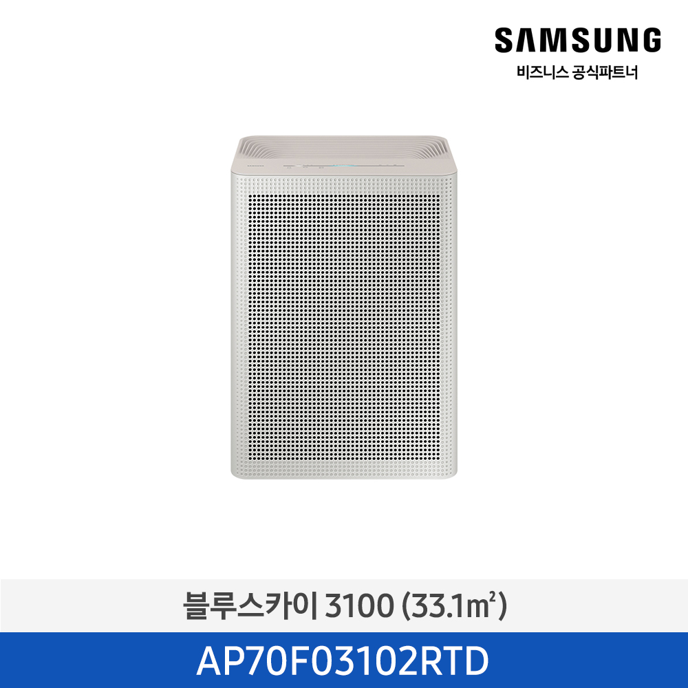 [삼성전자] 블루스카이 3100 공기청정기 AP70F03102RTD