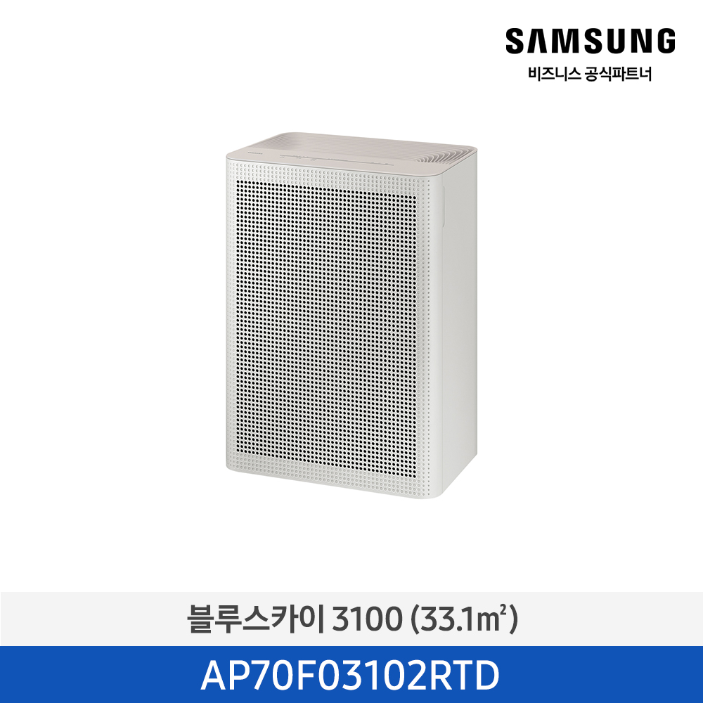 [삼성전자] 블루스카이 3100 공기청정기 AP70F03102RTD