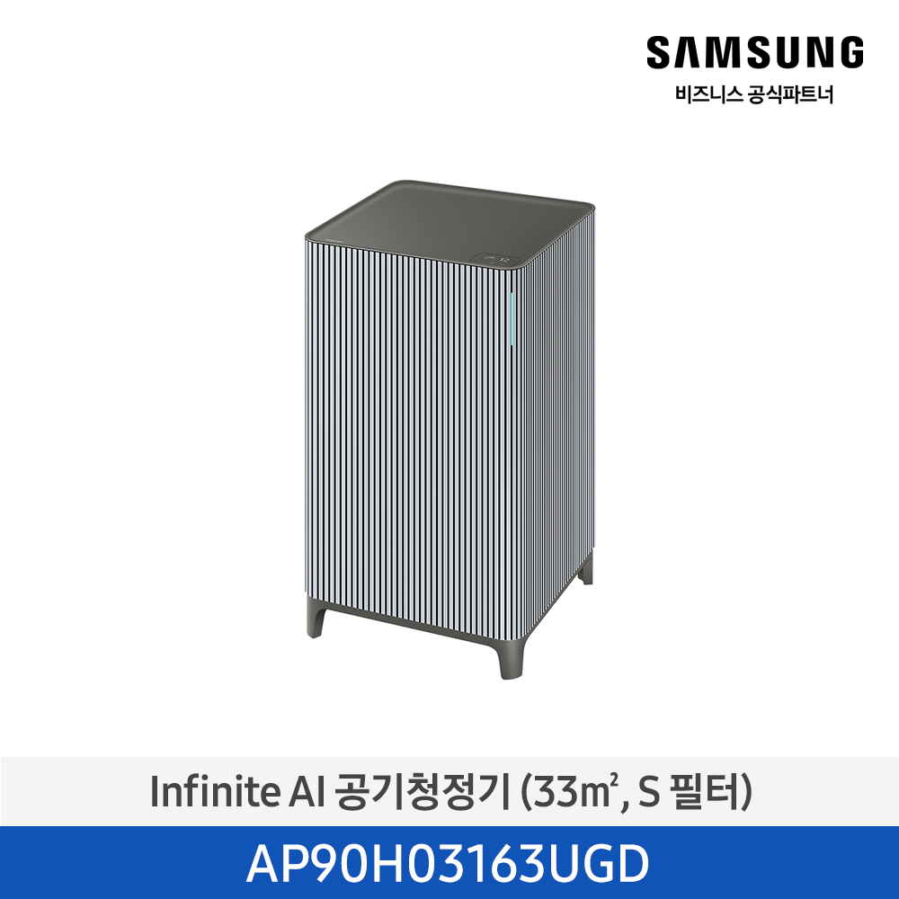 [삼성전자] Infinite AI 공기청정기 AP90H03163UGD
