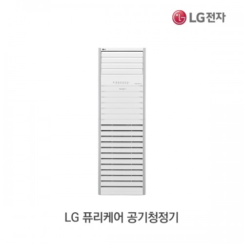 공기청정기