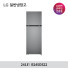 [LG전자] 일반냉장고 B245DS22