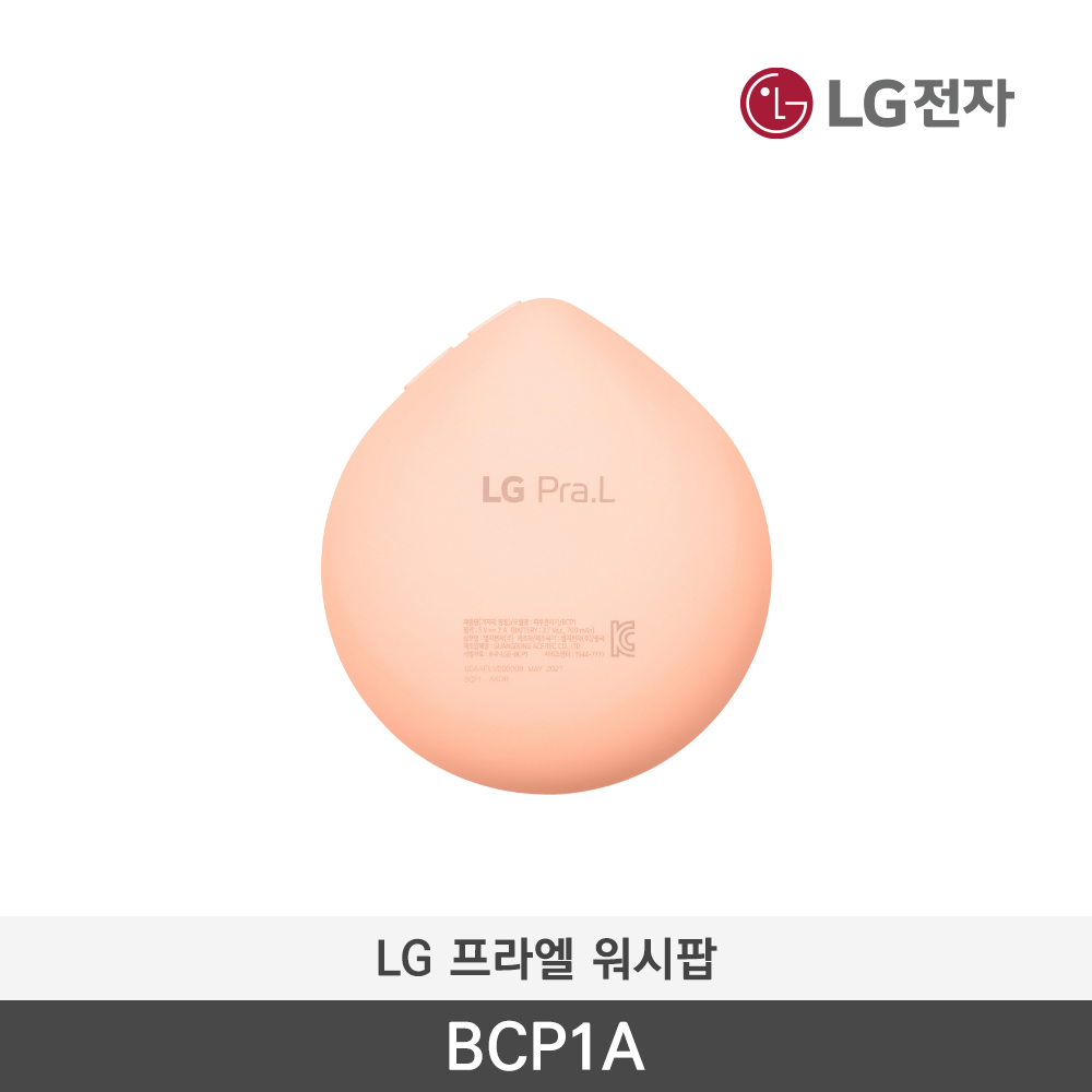 [LG전자] 프라엘 워시팝 BCP1A
