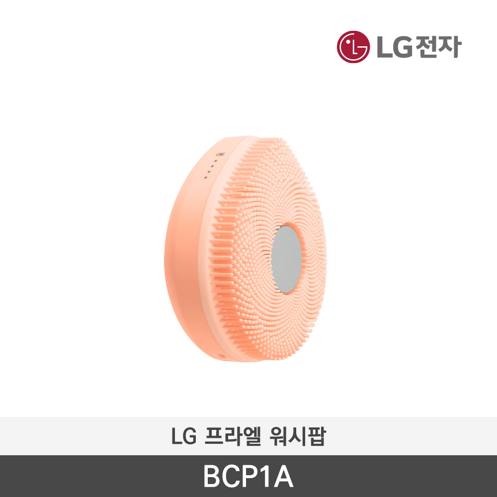 [LG전자] 프라엘 워시팝 BCP1A