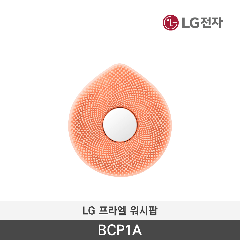 [LG전자] 프라엘 워시팝 BCP1A