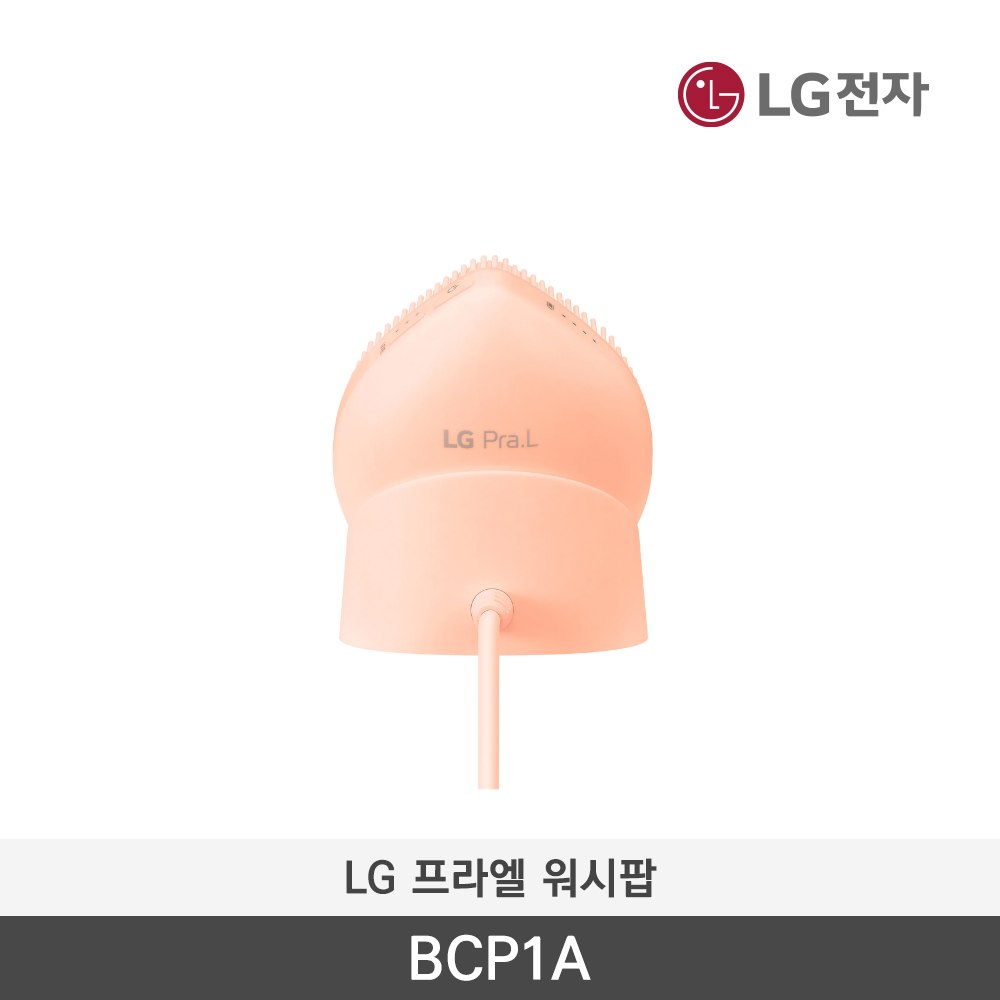 [LG전자] 프라엘 워시팝 BCP1A