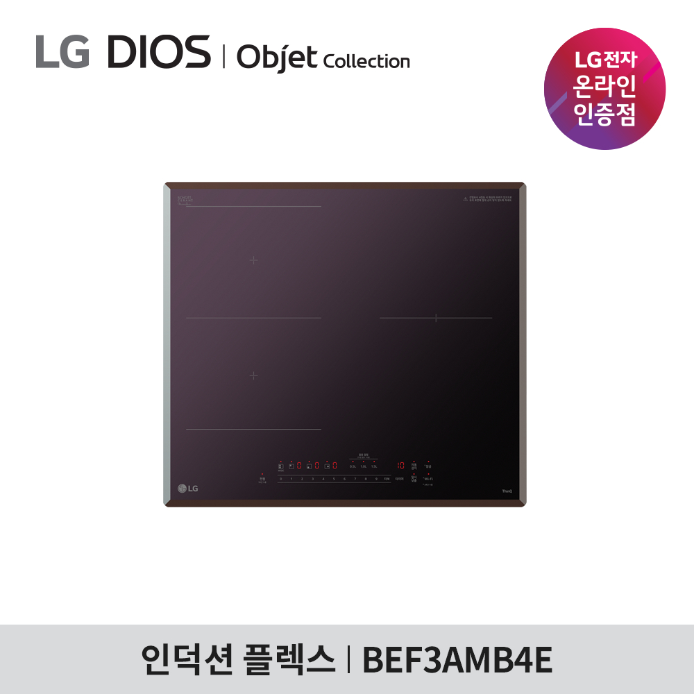 [LG전자] 디오스 인덕션 BEF3AMB4E