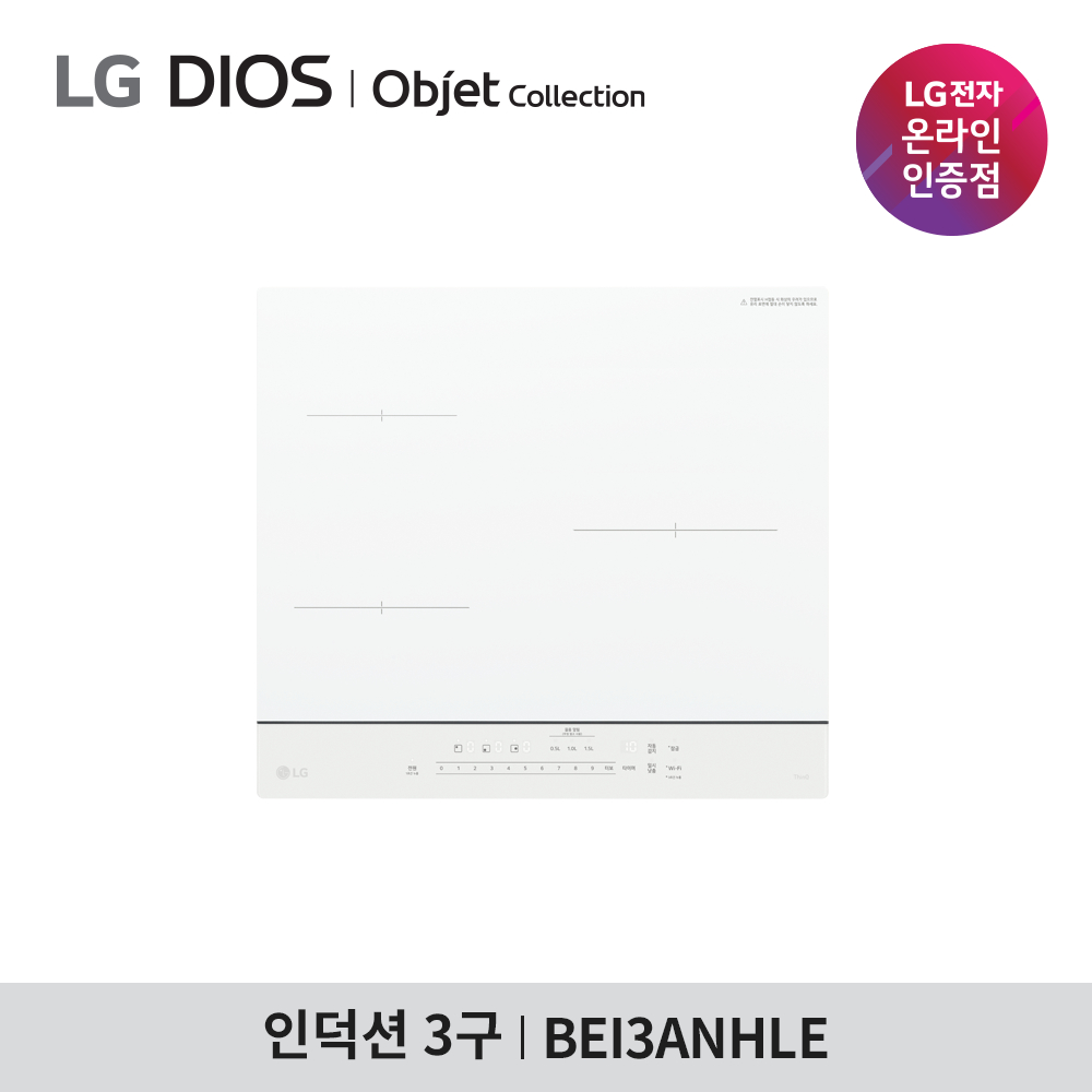 [LG전자] 디오스 오브제컬렉션 인덕션 BEI3ANHLE