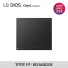 [LG전자] 디오스 인덕션 BEI3ASB2OE