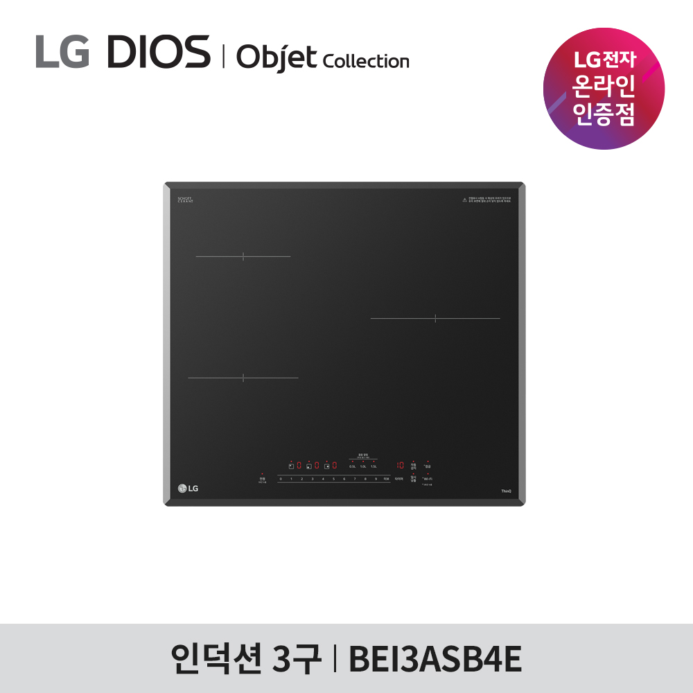 [LG전자] 디오스 인덕션 BEI3ASB4E