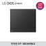 [LG전자] 디오스 인덕션 BEI3HRBLE