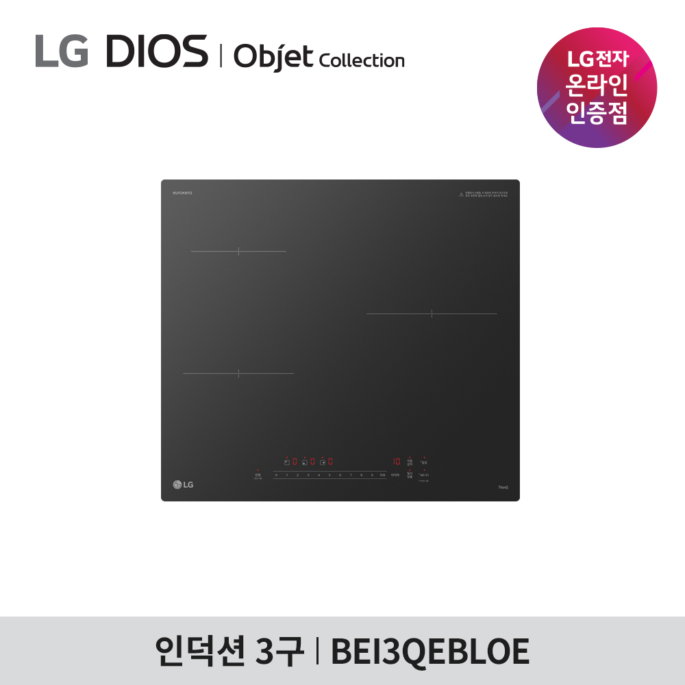 [LG전자] 디오스 인덕션 BEI3QEBLOE