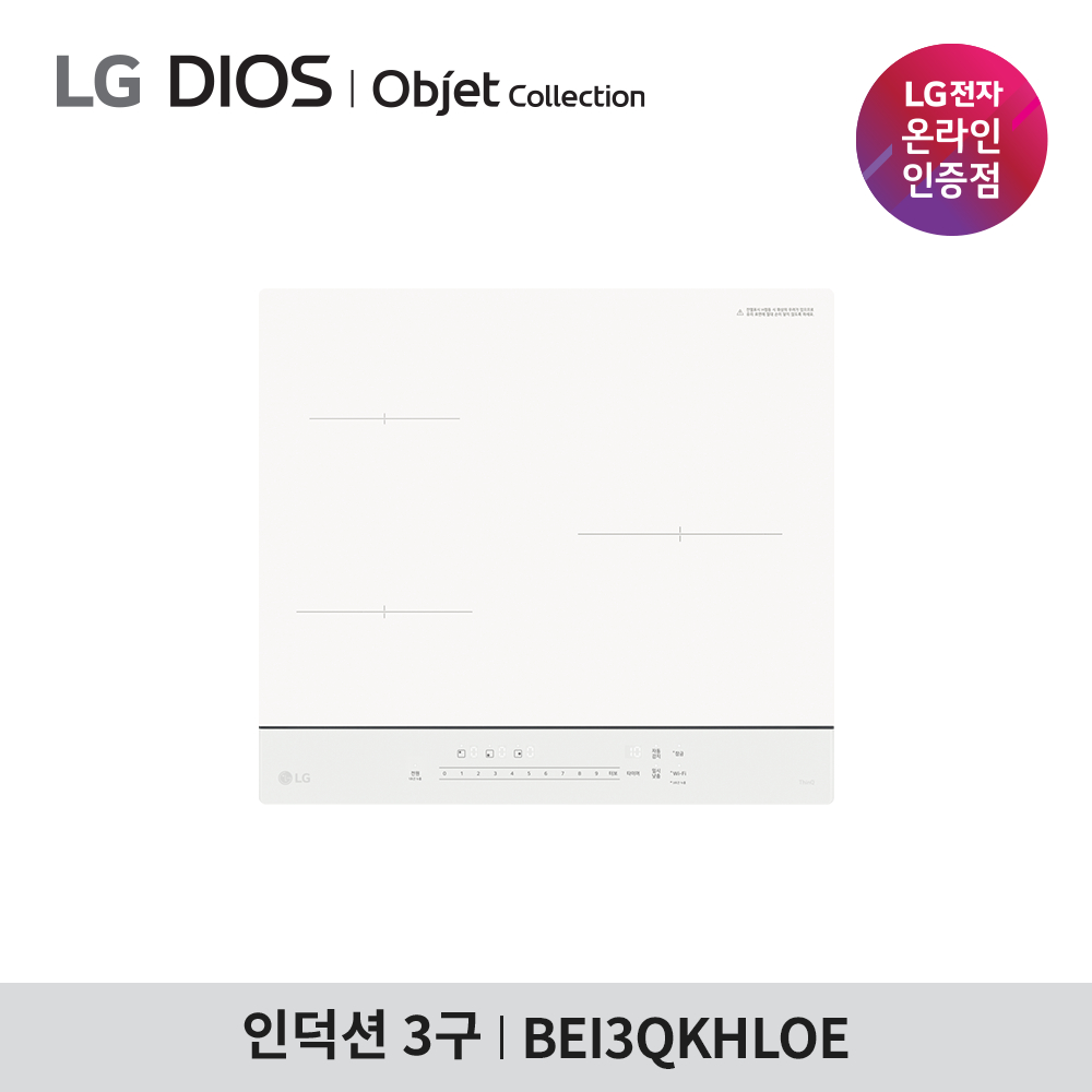 [LG전자] 디오스 오브제컬렉션 인덕션 BEI3QKHLOE