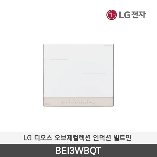 인덕션