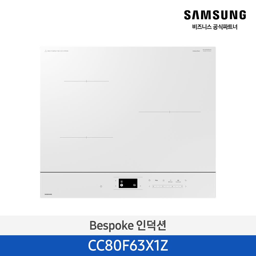 [삼성전자] Bespoke 인덕션 CC80F63X1Z