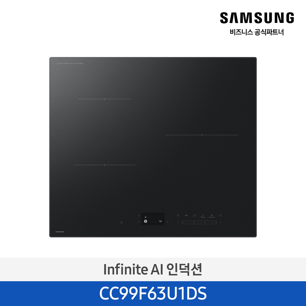 [삼성전자] Infinite AI 인덕션 CC99F63U1DS