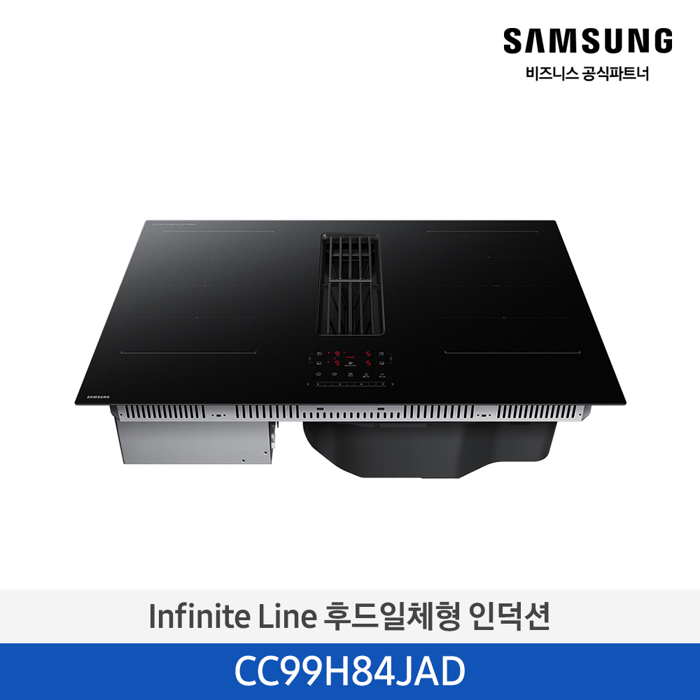 [삼성전자] Infinite Line 후드일체형 인덕션 CC99H84JAD