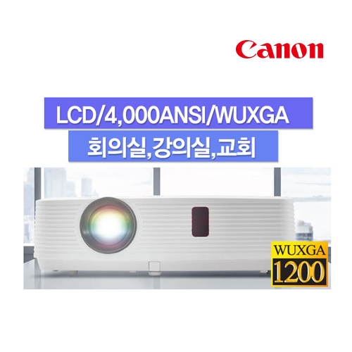 [단종][CANNON] LCD 프로젝터 회의실, 강의실용 CLP-407FHD 4.000안시