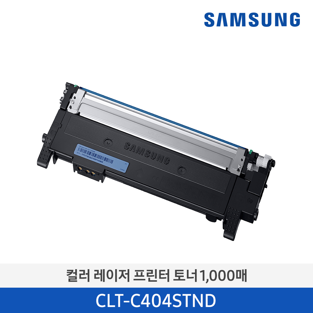 [삼성전자] 컬러 레이저프린터 토너 CLT-C404S/TND 1,000매