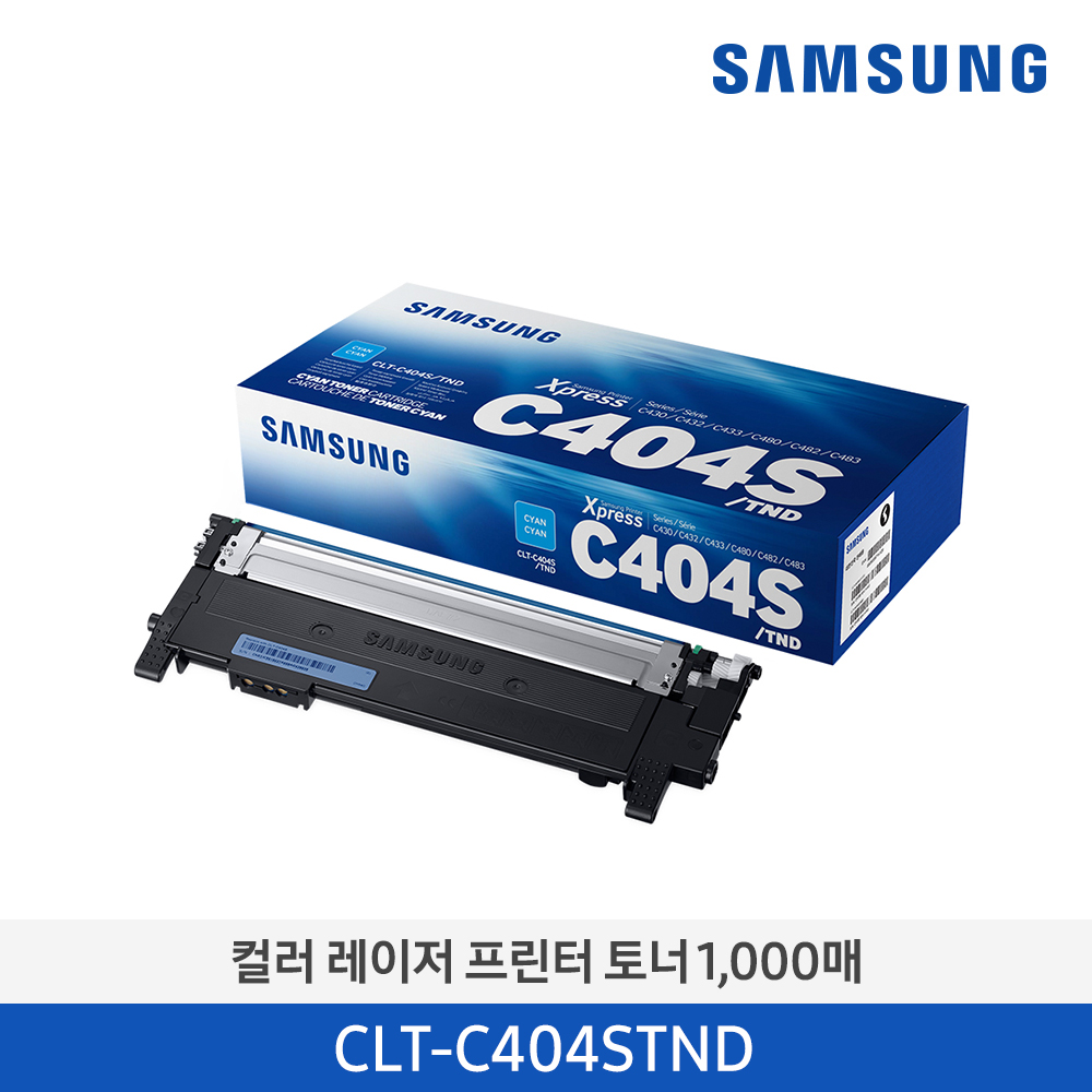 [삼성전자] 컬러 레이저프린터 토너 CLT-C404S/TND 1,000매