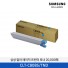 [삼성전자] 컬러 레이저 프린터 토너 CLT-C808S/TND 20,000매