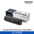 [삼성전자] 컬러 레이저프린터 토너 2,500매 CLT-K1418S