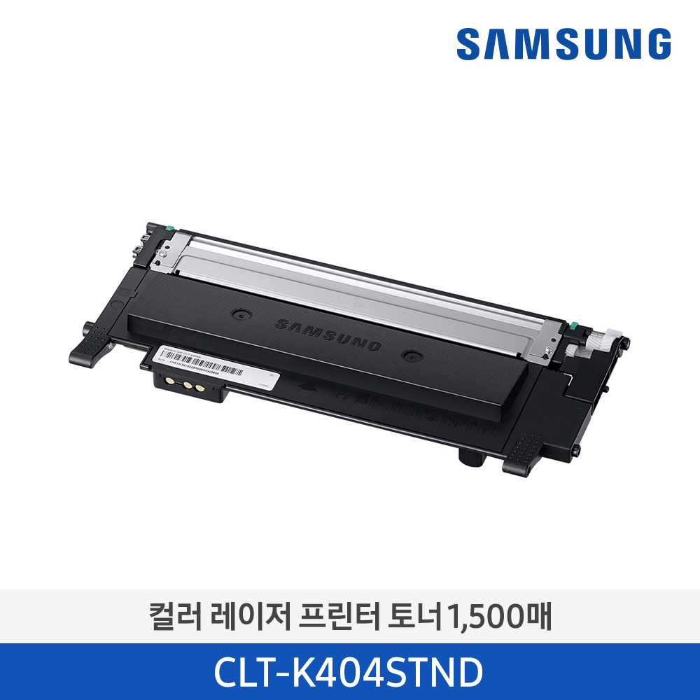 [삼성전자] 컬러 레이저프린터 토너 CLT-K404S/TND 1,500매