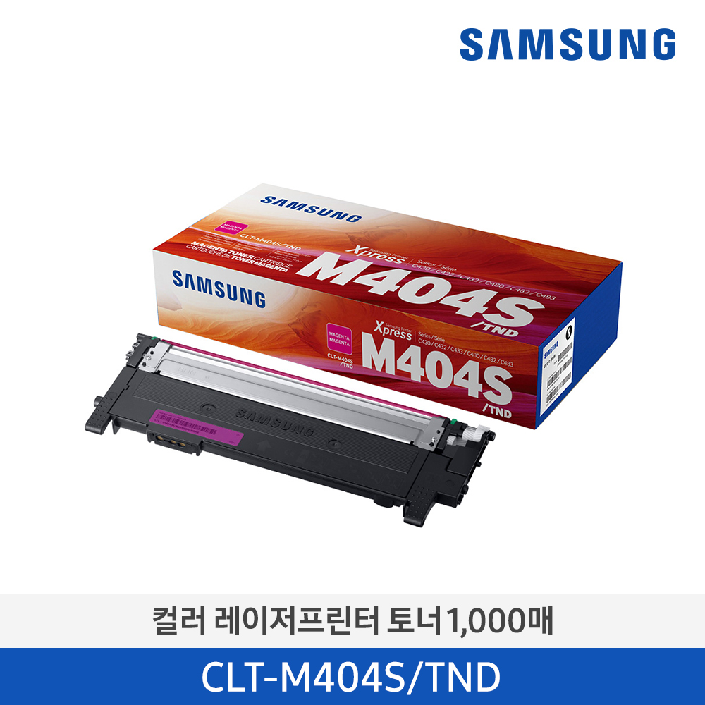 [삼성전자] 컬러 레이저프린터 토너 CLT-M404S/TND 1,000매
