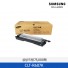 [삼성전자] 드럼 CLT-R607K 75,000매