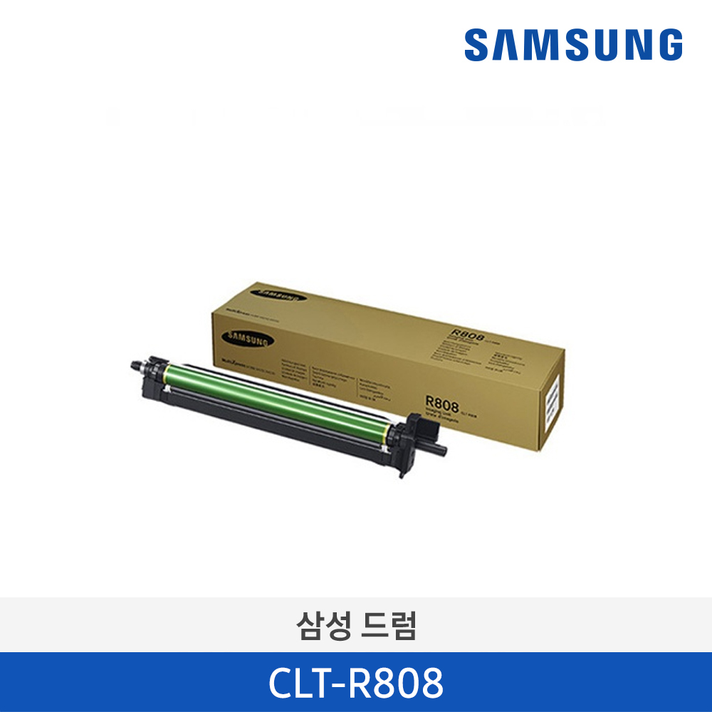 [삼성전자] 드럼 CLT-R808 100,000매