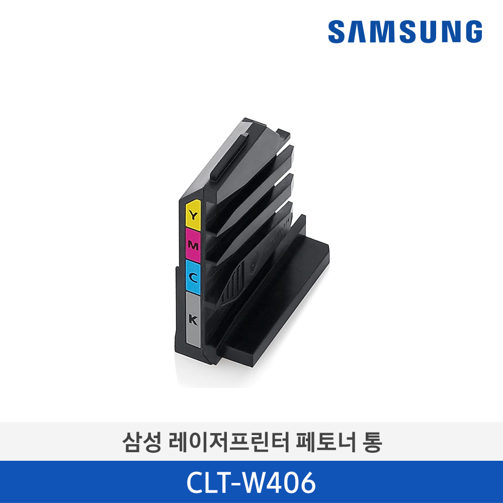 [삼성전자] 레이저프린터 폐토너통 CLT-W406