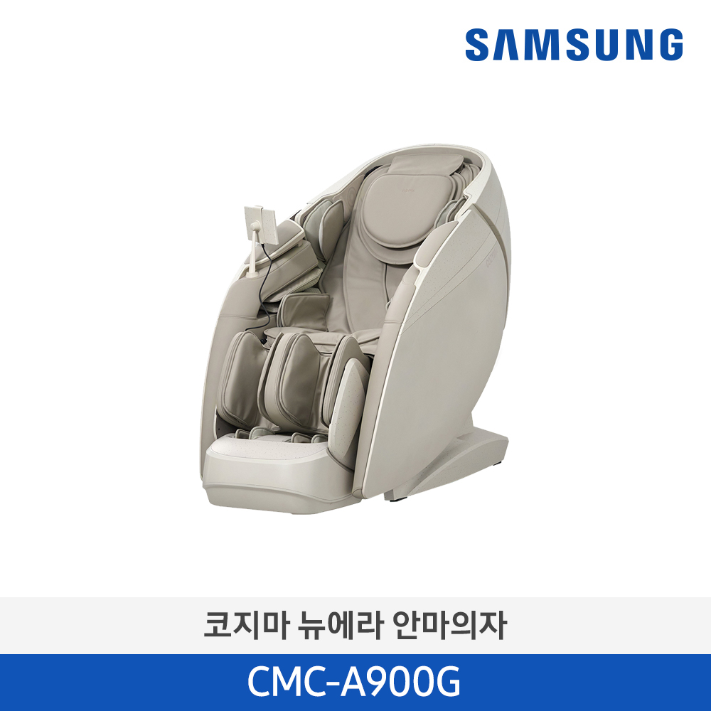 [코지마] 뉴에라 안마의자 CMC-A900G