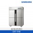 [삼성전자] 삼성 업소용 냉장고 CRF-1140 [용량:1,081L]