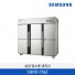 [삼성전자] 삼성 업소용 냉장고 CRFD-1762 [용량:1,643L]