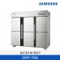 [삼성전자] 삼성 업소용 냉장고 CRFF-1762 [용량:1,608L]