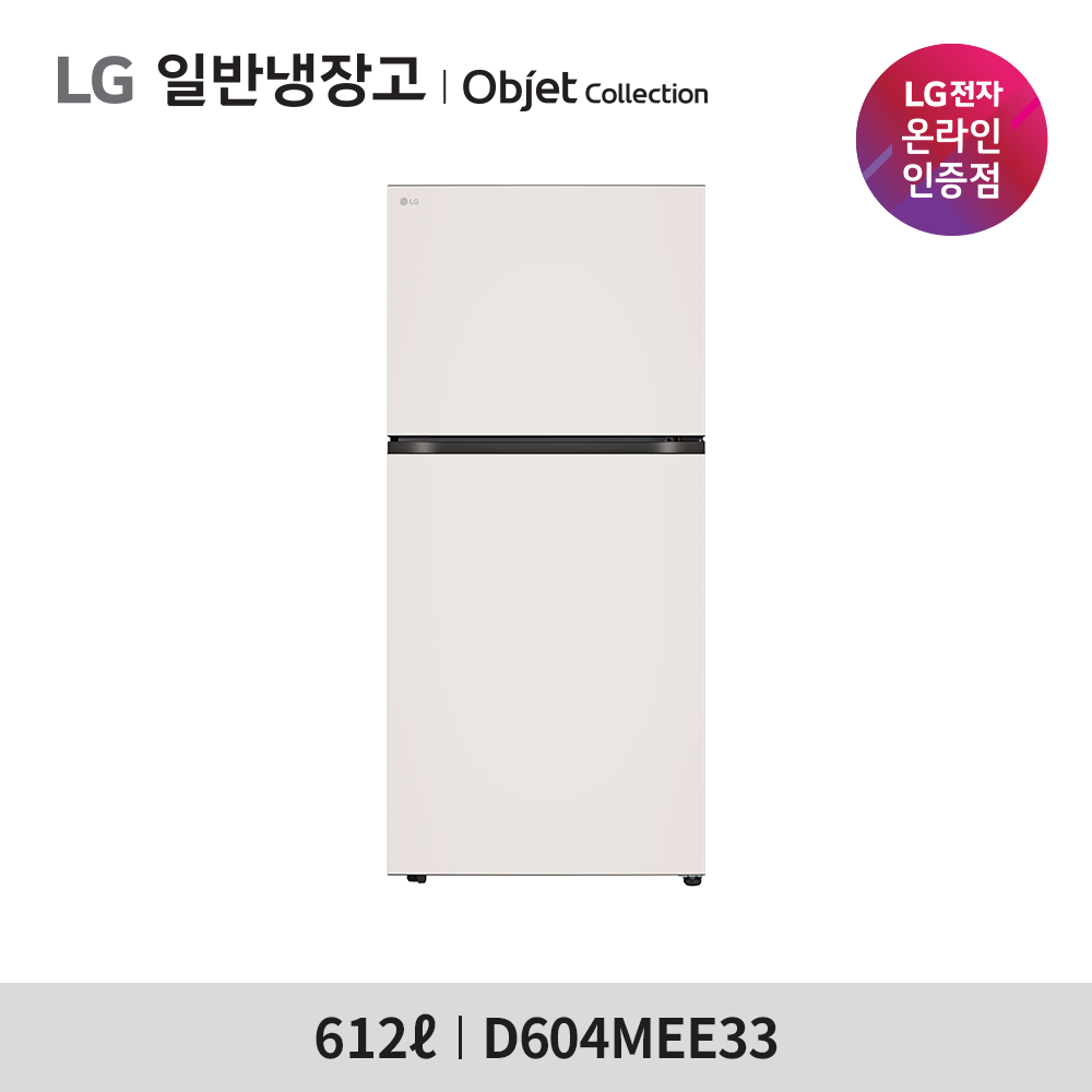 [LG전자] 일반냉장고 오브제컬렉션 D604MEE33
