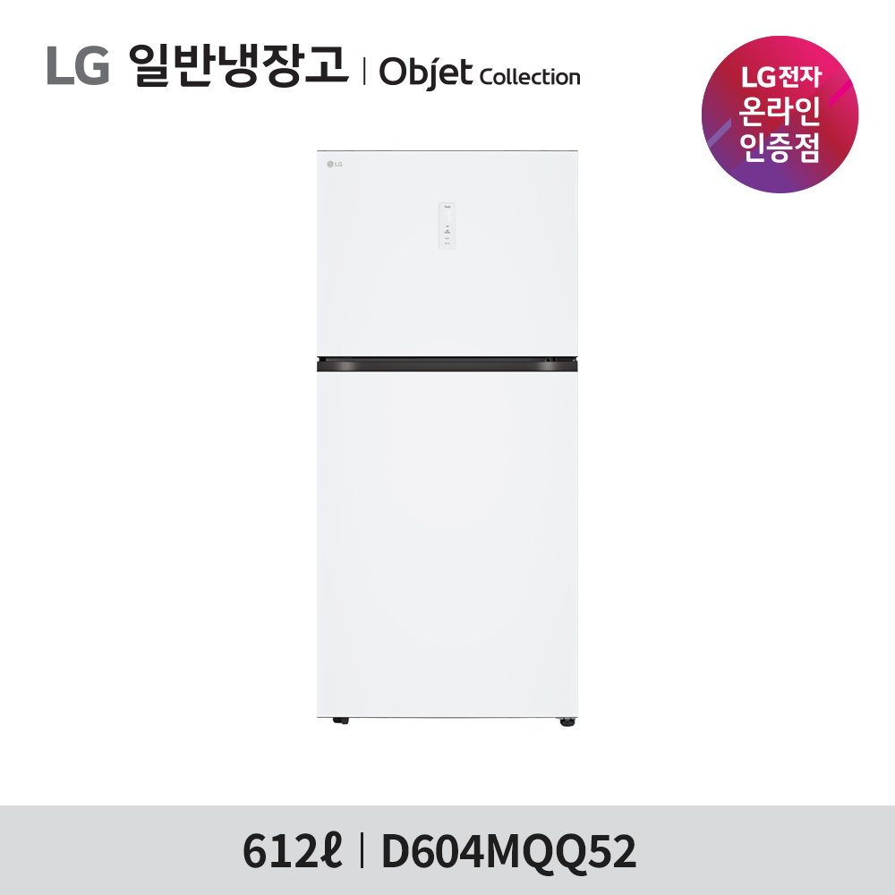 [LG전자] 일반냉장고 오브제컬렉션 D604MQQ52